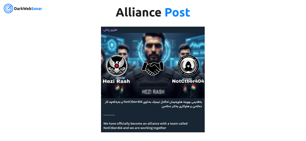 Alliance